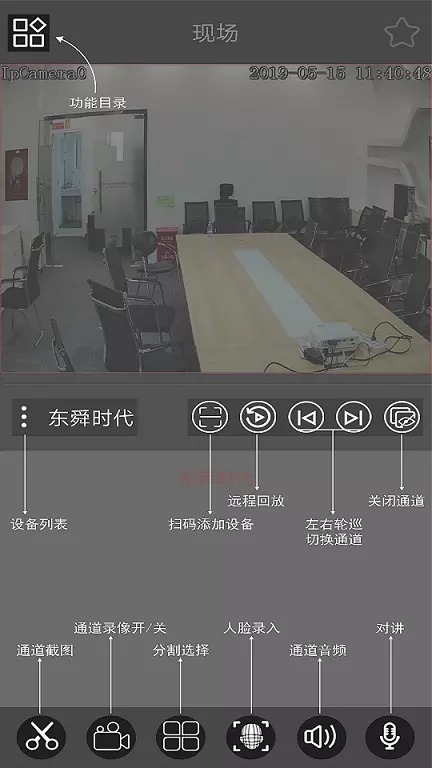 云眼AI无广告版