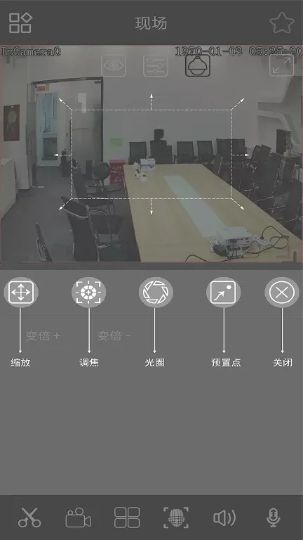 云眼AI无广告版