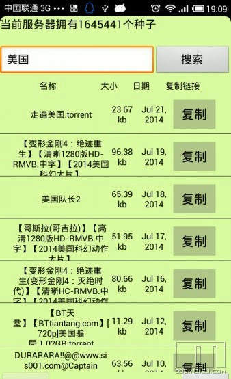 种子猫torrentkitty免费原版图3