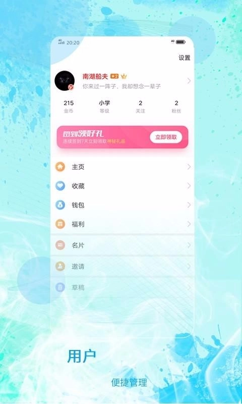 新化生活手机最新版图1