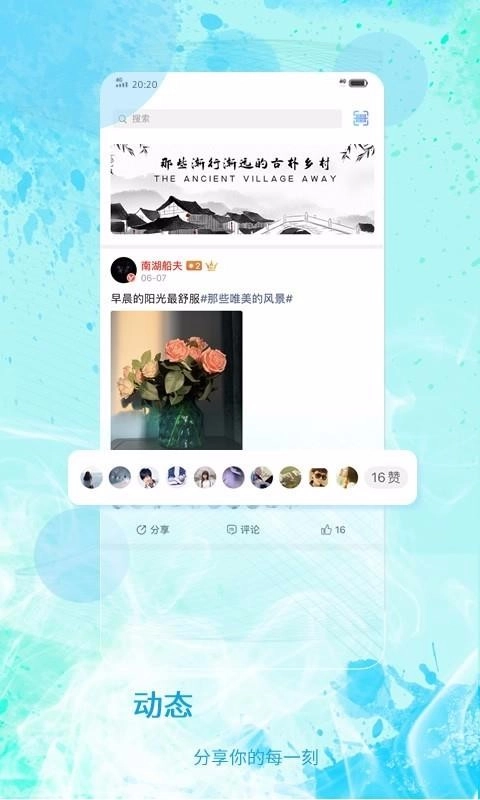 新化生活手机最新版图3