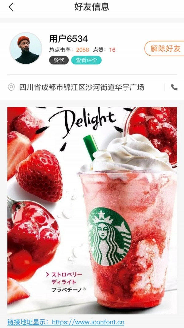 共享网络图1