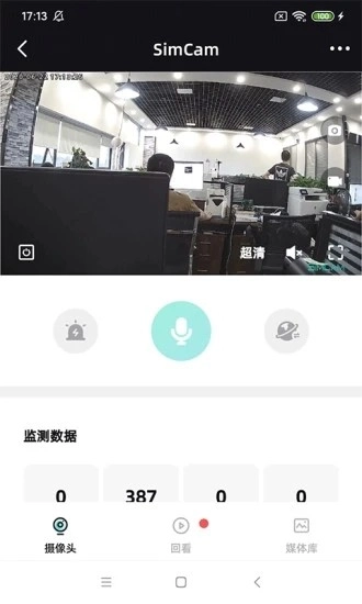 星AI官方最新版图3