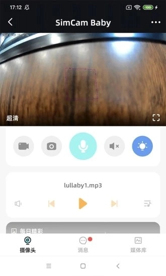 星AI官方最新版图4