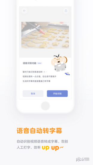 面包视频