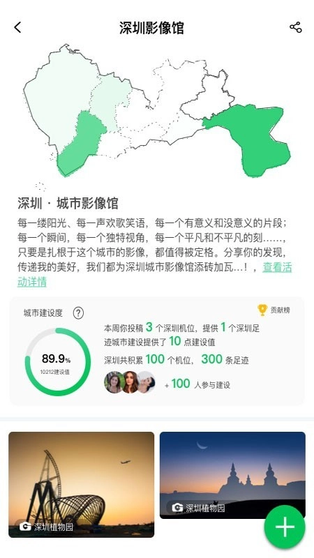 G位安卓官方版图5