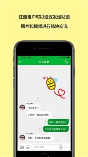 BeeeT最新版