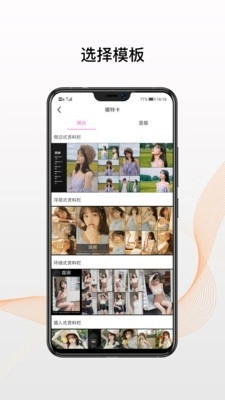 星模卡安卓免费版