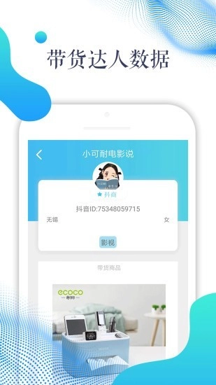 抖商水印相机手机免费版图3