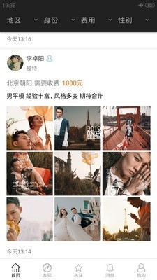 摄会社最新版图1