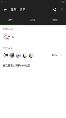 摄会社最新版图2