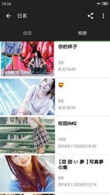 摄会社最新版图3