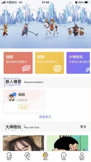 墨店官方版