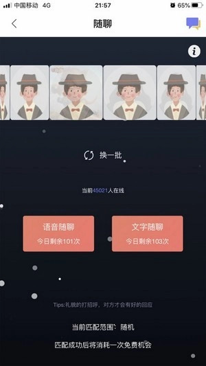 墨店官方版