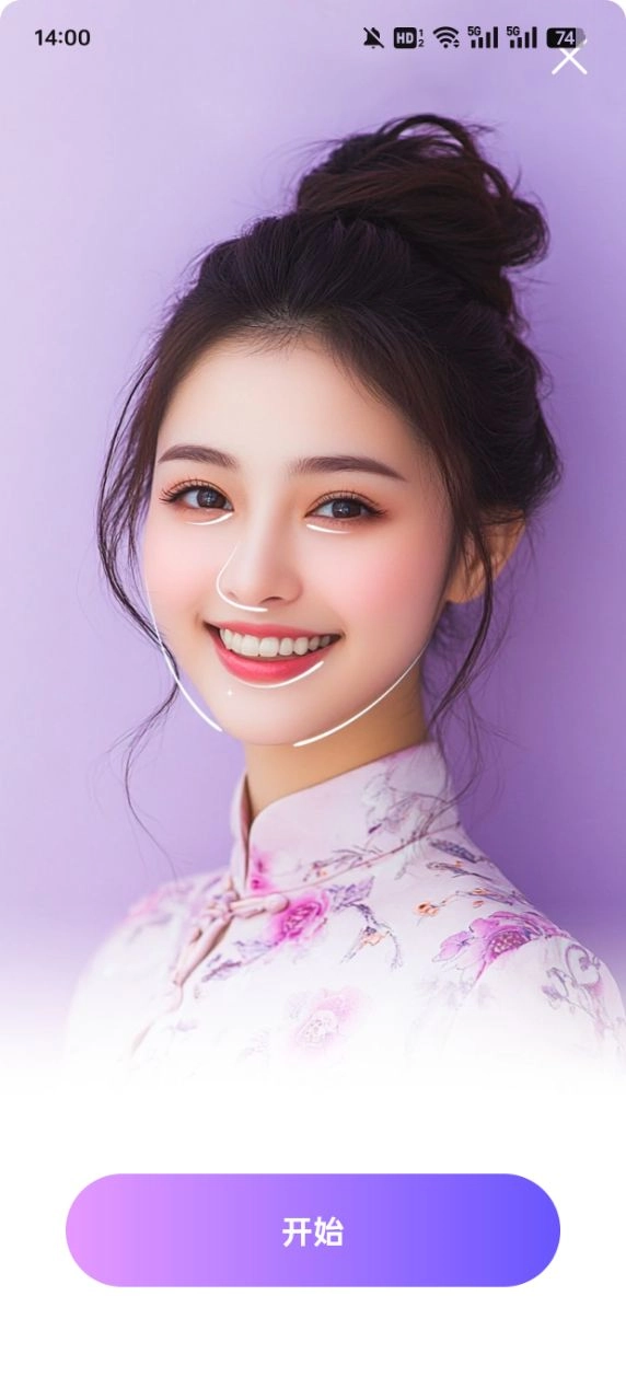 一咔相机手机最新版图2