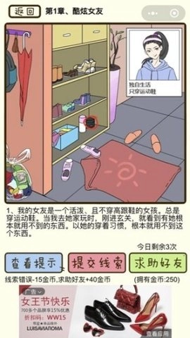 Flirty Girls中文版