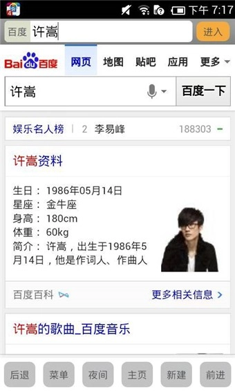 1S浏览器最新免费版
