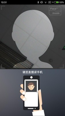 辽阳惠民一卡通3