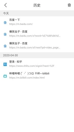 JK浏览器手机最新版图2