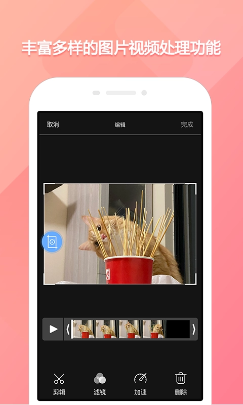 截屏录屏侠免费版