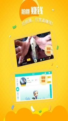 AR相机直装版图2
