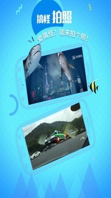 AR相机直装版图4