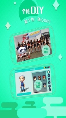 AR相机直装版图5