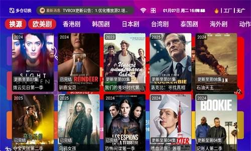 奈飞工厂2026官方最新版