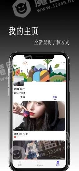 猪圈最新免费版图1