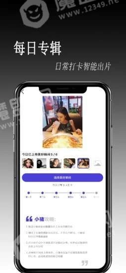 猪圈最新免费版图2