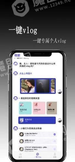 猪圈最新免费版图3