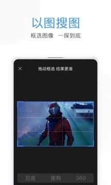 米橙浏览器正版