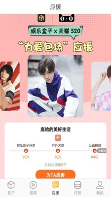 管鲍之交分拣中心直装版图1
