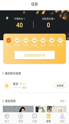 管鲍之交分拣中心直装版图3
