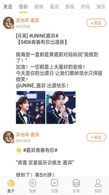 管鲍之交分拣中心直装版图4
