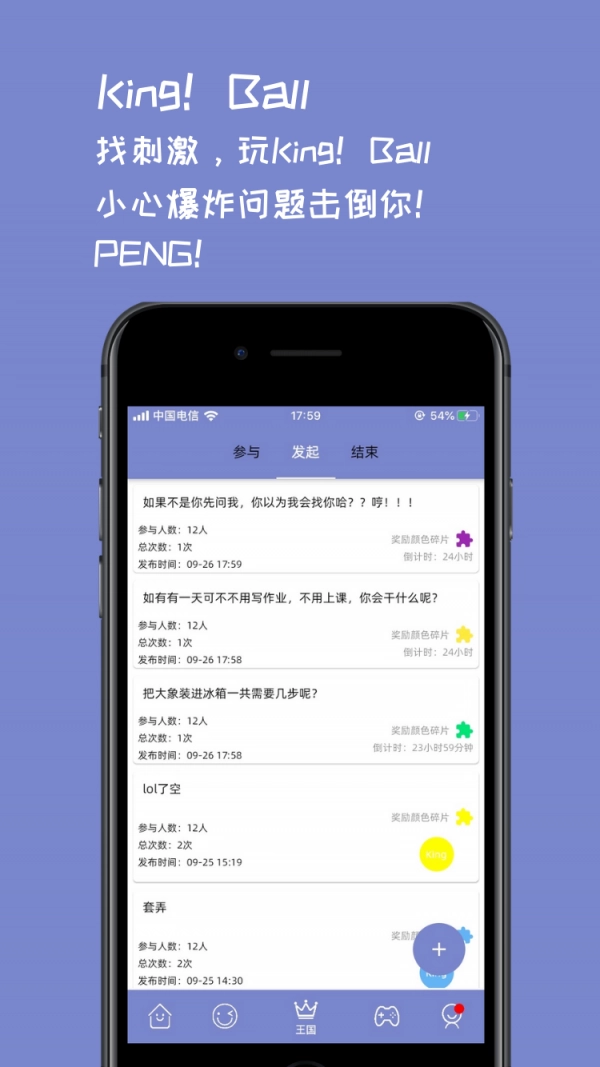 校呦最新免费版图4