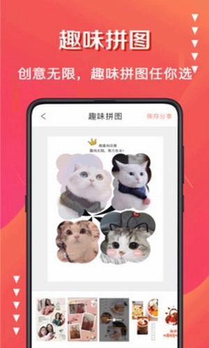 微商水印截图相机官方最新版图1