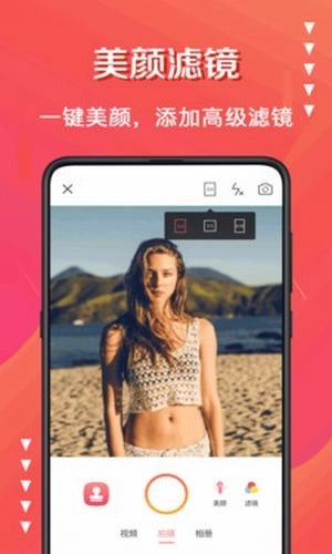 微商水印截图相机官方最新版图4