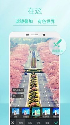 Retro相机安卓免费版图2