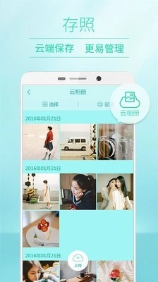 Retro相机安卓免费版图5