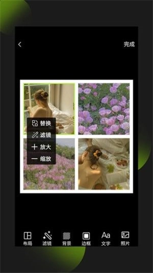 照片拼图王直装版图1