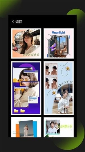 照片拼图王直装版图4