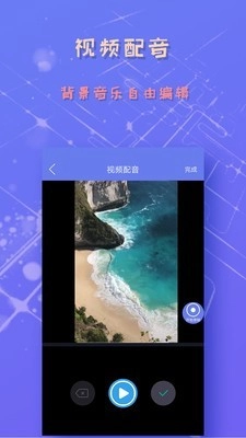 录屏截图精灵手机版图5