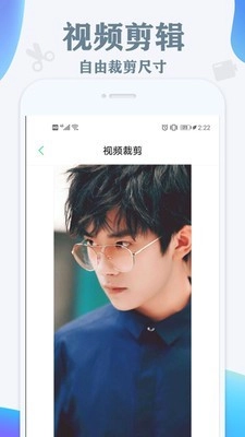 视频水印消除通用版图1