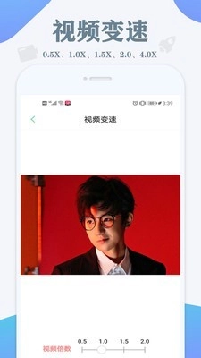 视频水印消除通用版图3