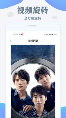视频水印消除通用版图4
