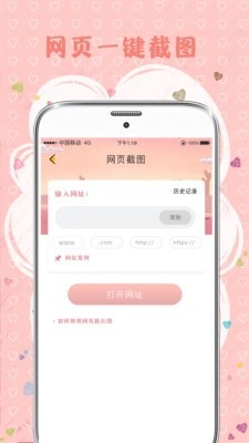 MIX拼图官方最新版图3