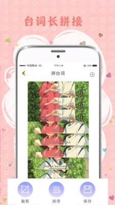 MIX拼图官方最新版图4