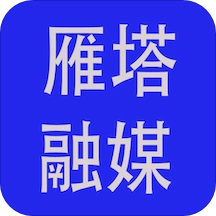 雁塔融媒官方最新版