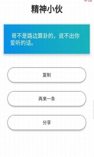 日记狗安卓官方版图2